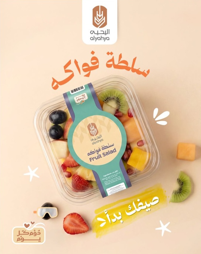 خبز جديد
